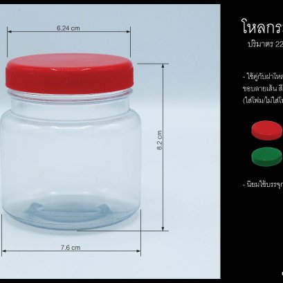 โหลกระเทียม