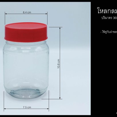 โหลกลมทรงสูง