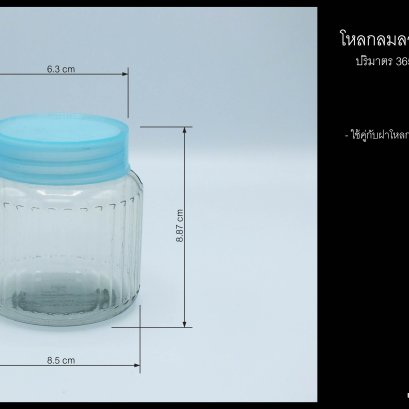 โหลกลมลอนลายริ้ว