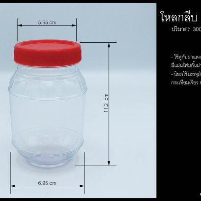 โหลกลีบ 1 ปอนด์