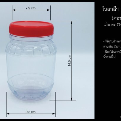 โหลกลีบ 2 ปอนด์ (คอยาว)