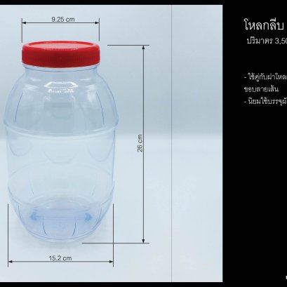 โหลกลีบ 8 ปอนด์