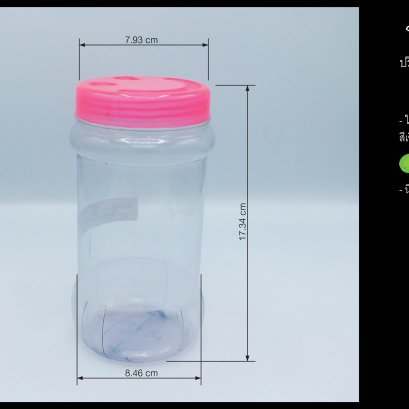 โหลกาแฟ