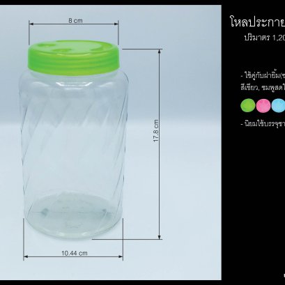 โหลประกายแก้วทรงสูง