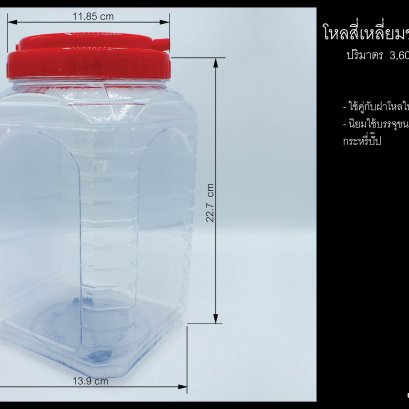 โหลสี่เหลี่ยมช่องหน้าต่าง PVC