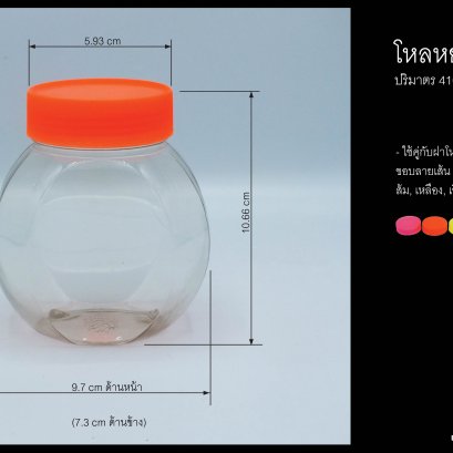 โหลหยดน้ำ