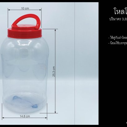 โหลโดนัท