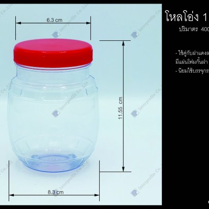 โหลโอ่ง 1.5 ปอนด์