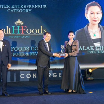 รับรางวัลระดับเอเชียแปซิฟิก จาก Asia Pacific Enterprise Awards (APEA) ประจำปี 2022 