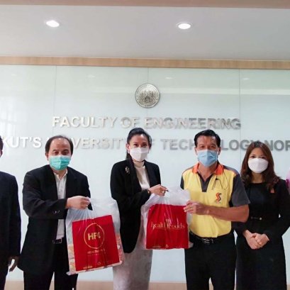 โครงการส่งเสริม และการพัฒนาด้านการศึกษาร่วมกัน ของทางบริษัท กับมหาวิทยาลัยพระจอมเกล้าพระนครเหนือ