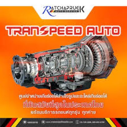 แนะนำศูนย์บริการด้านของเหลว ภายใต้มาตรฐานสากล 