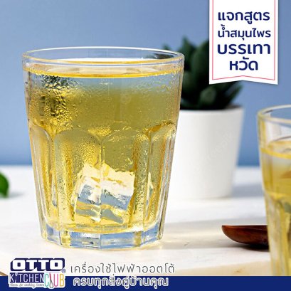 แจกสูตร เมนูน้ำสมุนไพรบรรเทาไข้หวัด