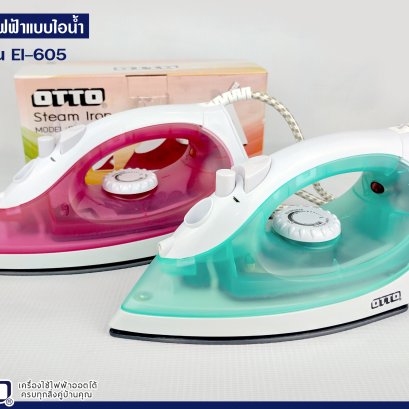 เตารีดไฟฟ้าแบบไอน้ำ EI-605