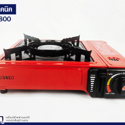 รีวิวเตาแก๊สปิกนิก OTTO GS-800