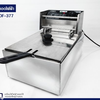 หม้อทอดไฟฟ้า OTTO DF-377_01