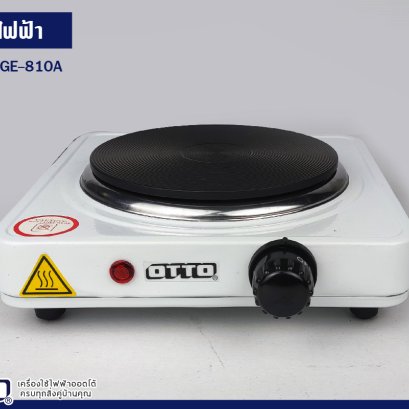 เตาไฟฟ้า OTTO GE-810A