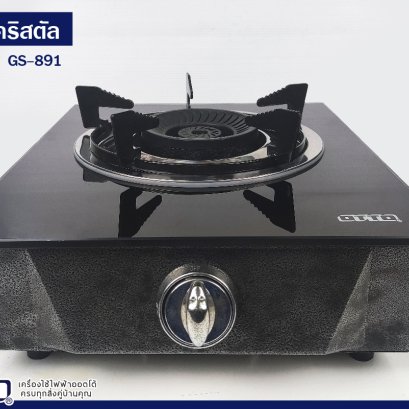 เตาแก๊าคริสตัล OTTO GS-891