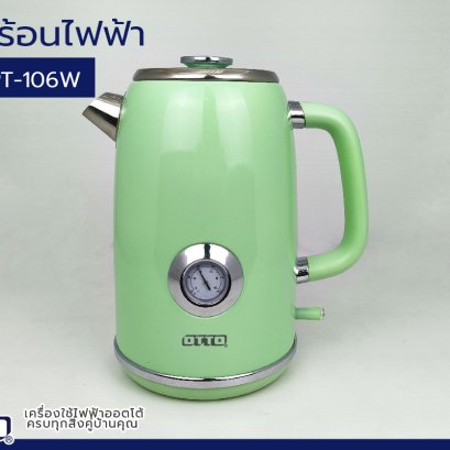 รีวิวกาต้มน้ำไฟฟ้า OTTO PT-106W