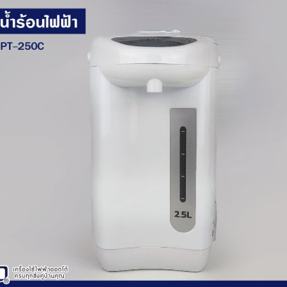กระติกน้ำร้อนไฟฟ้า OTTO PT-250C