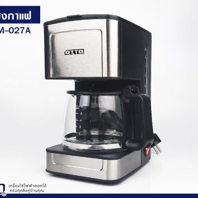 เครื่องชงกาแฟ OTTO CM-027A