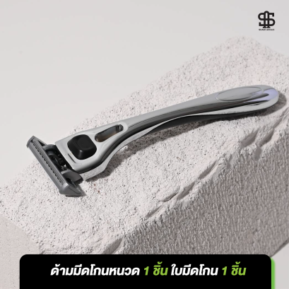 ชุดทดลอง (TESTER)