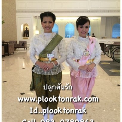 วิธีเลือกชุดไทยรัชกาลต่างๆ