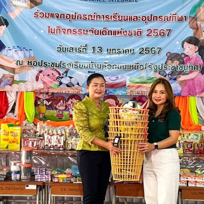 ภาพบรรยากาศบริจาคอุปกรณ์การเรียน โรงเรียนบ้านหัวถนนเหนือ(รัฐประชาชนูทิศ)