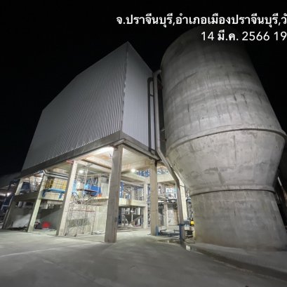 United Paper Stock#3 (2022)