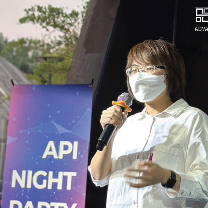 บรรยากาศกิจกรรมงานเลี้ยงปีใหม่ "API NIGHT PARTY "