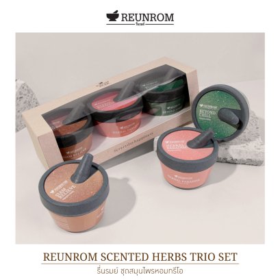 Scented Herb Trio Set 20g