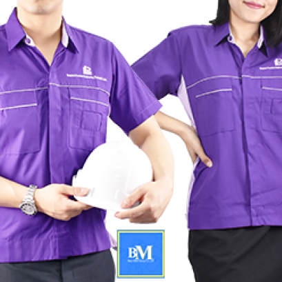 ชุดยูนิฟอร์มพนักงาน