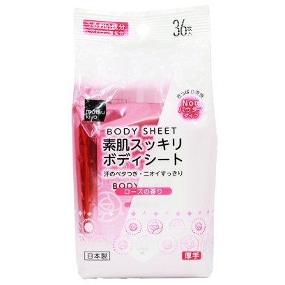 MKB SUHADA SUKKIRI BODY WIPES ROSE 36 sheet