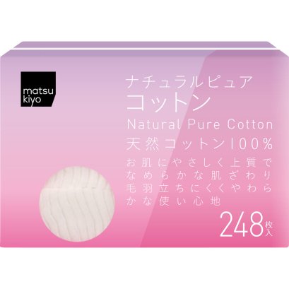 MK Natural pure cotton 248 piece
