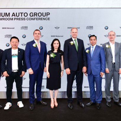บีเอ็มดับเบิลยู กรุ๊ป ประเทศไทย ก้าวสู่อีกขั้นแห่งความสำเร็จ ทำสถิติยอดขายสูงสุดเป็นประวัติการณ์ในช่วง 9 เดือนแรกของปี 