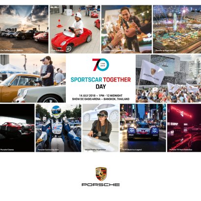 สุดยอดกิจกรรมความบันเทิงมากมาย สำหรับแฟนพันธุ์แท้และครอบครัวปอร์เช่