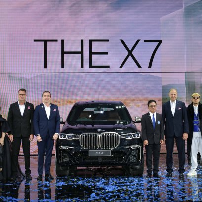 บีเอ็มดับเบิลยู กรุ๊ป ประเทศไทย ร่วมสร้างปรากฏการณ์แห่ง “สุนทรียภาพทางอารมณ์” ด้วยทัพนวัตกรรมยานยนต์เหนือระดับและเทคโนโลยีครบครัน มุ่งสู่เวทีบางกอก อินเตอร์เนชั่นแนล มอเตอร์โชว์ ครั้งที่ 40