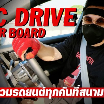 FOC DRIVER MSP Circuit  (จับเวลาสนามสั้น / ยาว)
