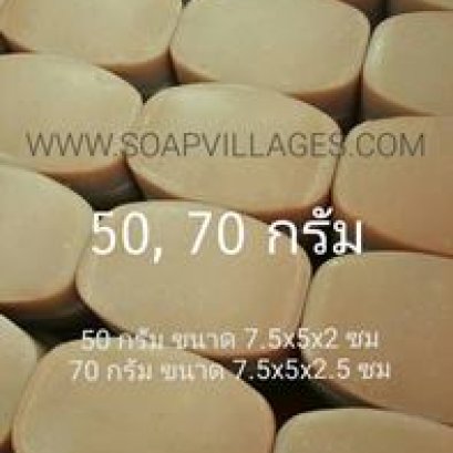 สบู่สมุนไพร