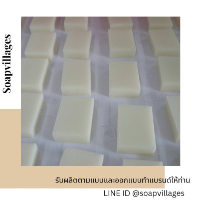 โรงงานสบู่