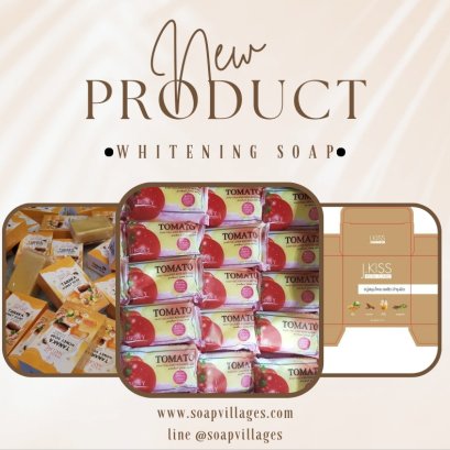 โรงงานผลิตสบู่