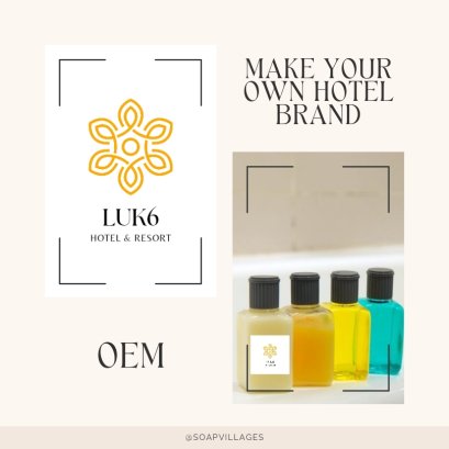 สบู่โรงแรม