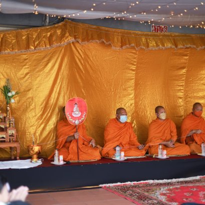 พิธีทำบุญบริษัท | 2021