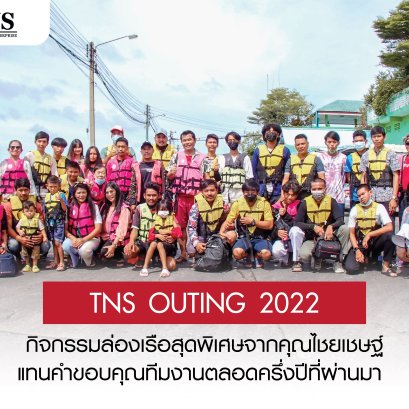 TNS OUTING | 2022