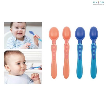 Next and warm up the spoon suit