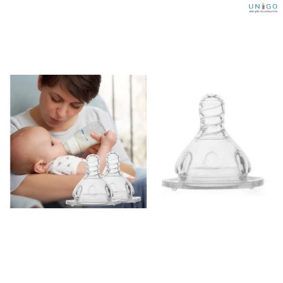 Wide caliber safe breast nipple