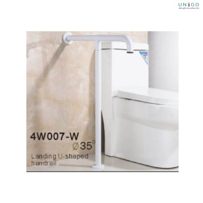 Landing U-shaped  handrail