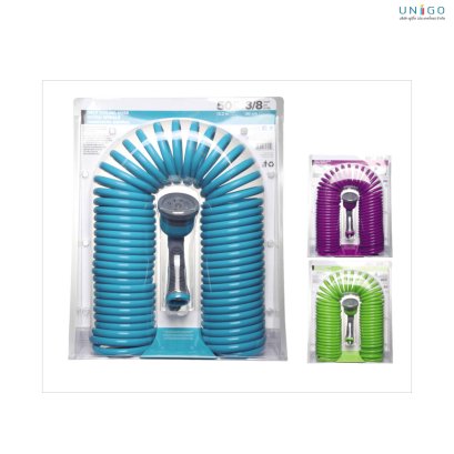 Coil Hose 3/8 Inch x 50FT With 8 Pattern Nozzle