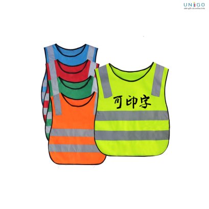 Reflective vest