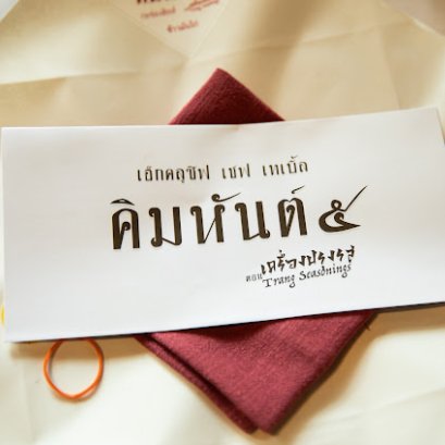 Special Interest Tours