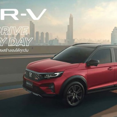 เปลี่ยนแบตเตอรี่ Honda WR-V แบตหมด ราคาถูก ติดตั้ง ฟรี!